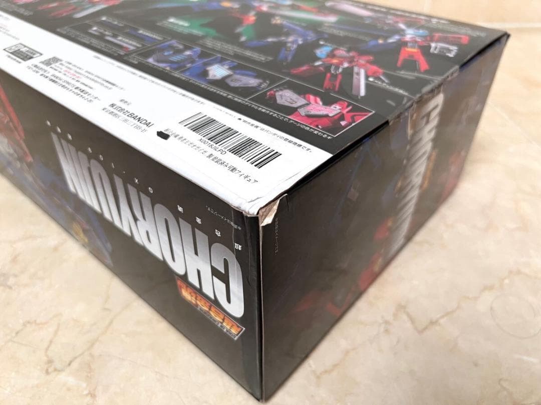 新品未開封 超合金魂 勇者王ガオガイガー GX-109 超竜神