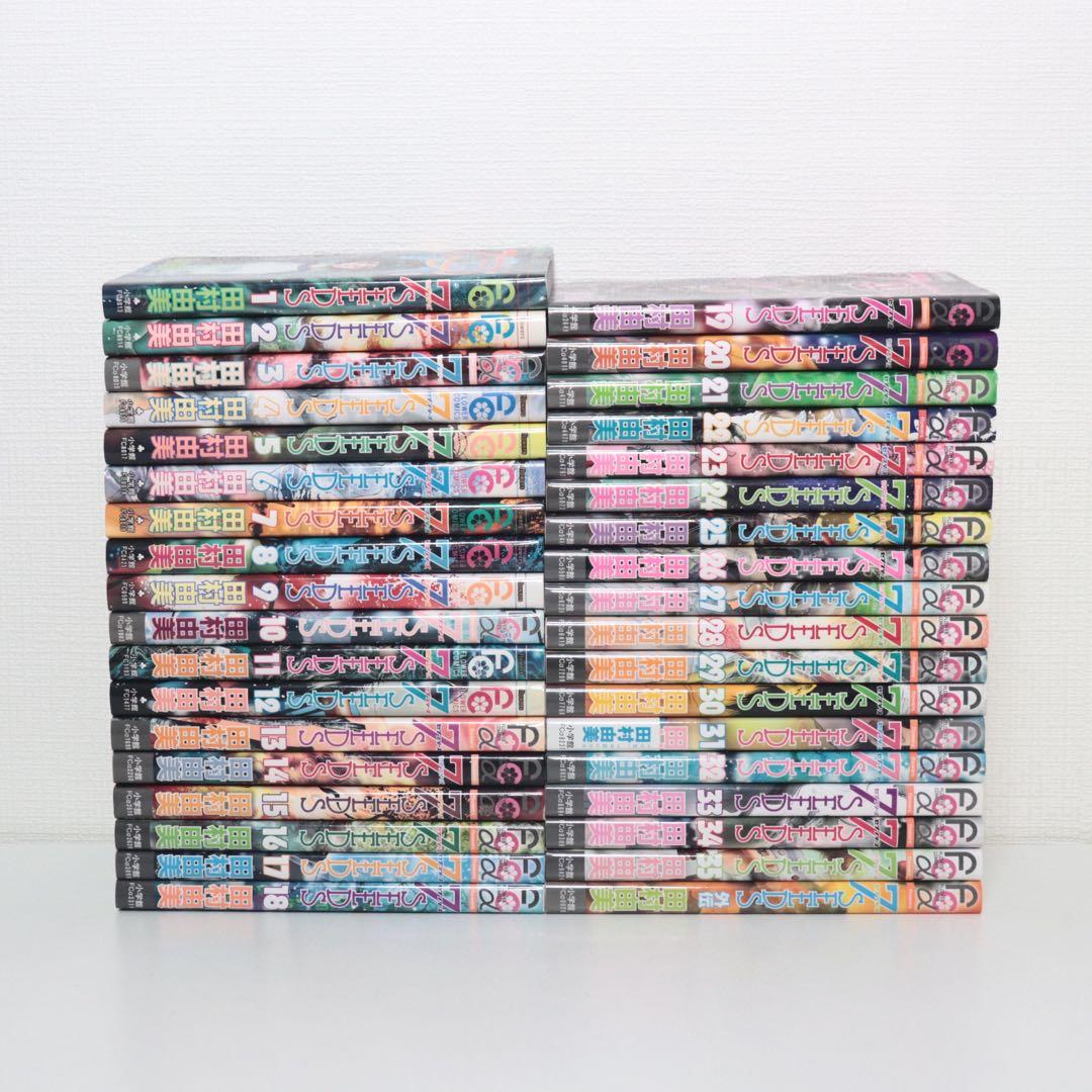 7SEEDS セブンシーズ　35全巻セット➕外伝
