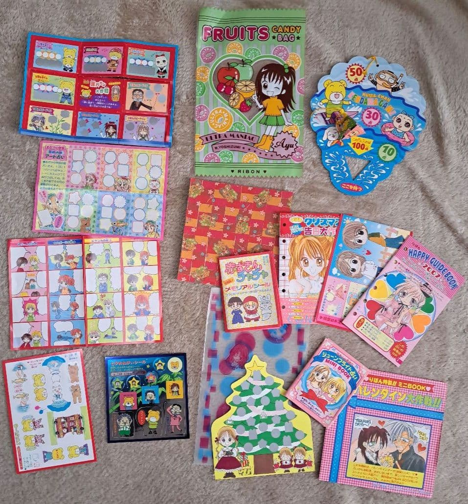 りぼん　付録　まとめ売り