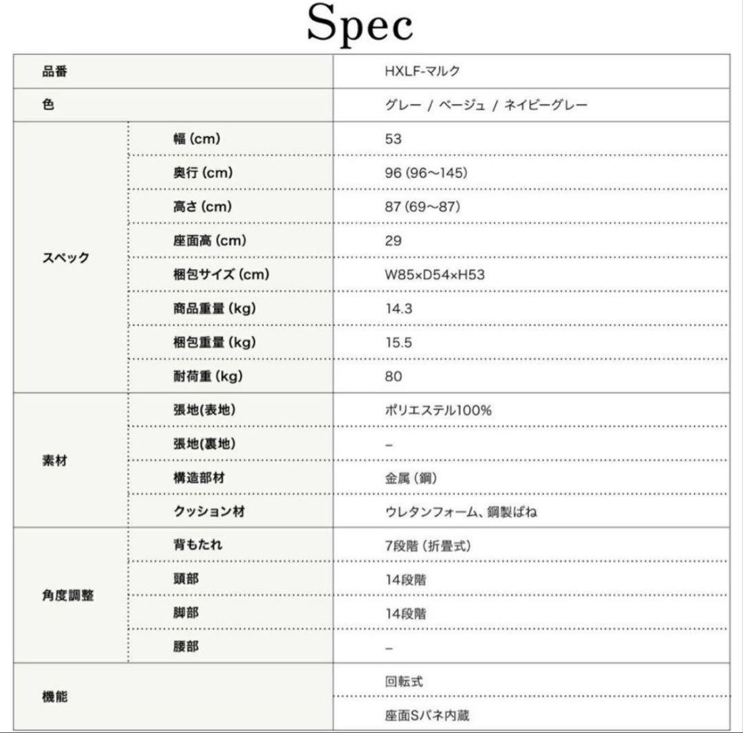 ハンモック座椅子