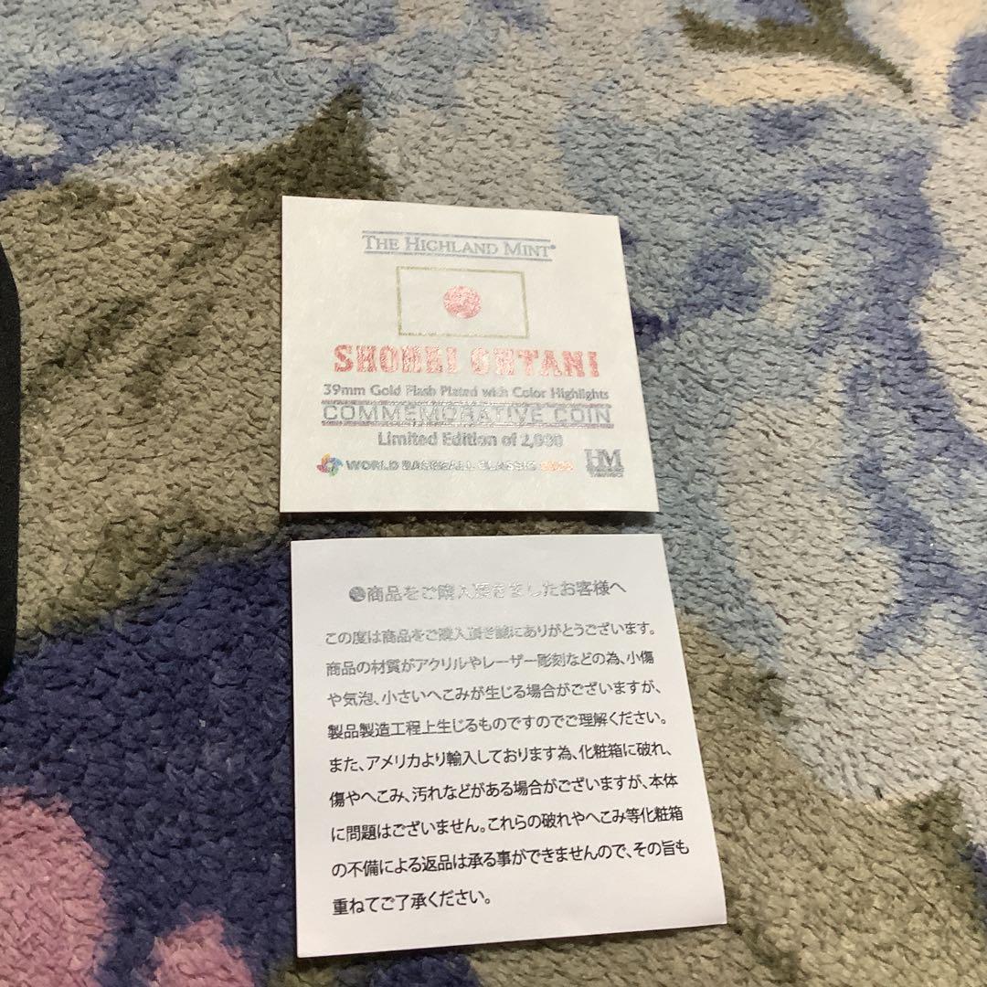 大谷翔平　2023 WBC ゴールド