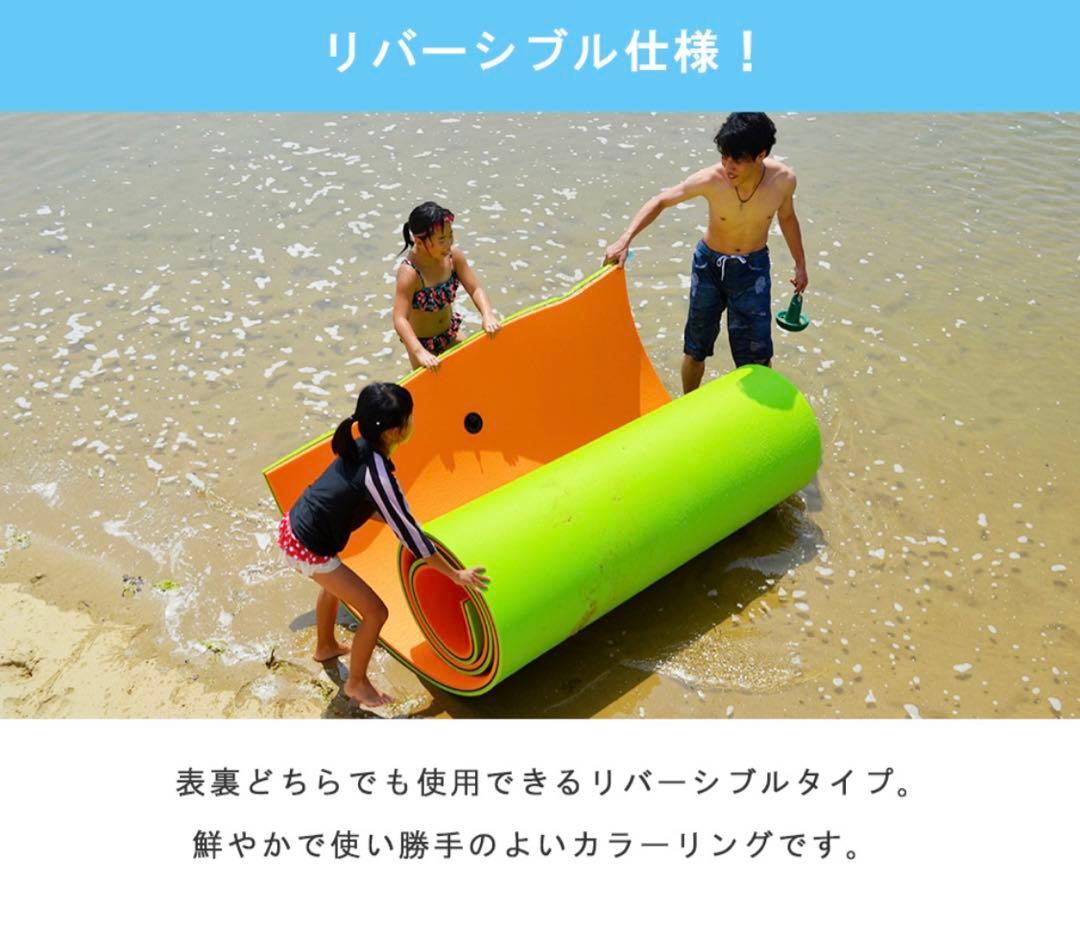 ウォーターマット