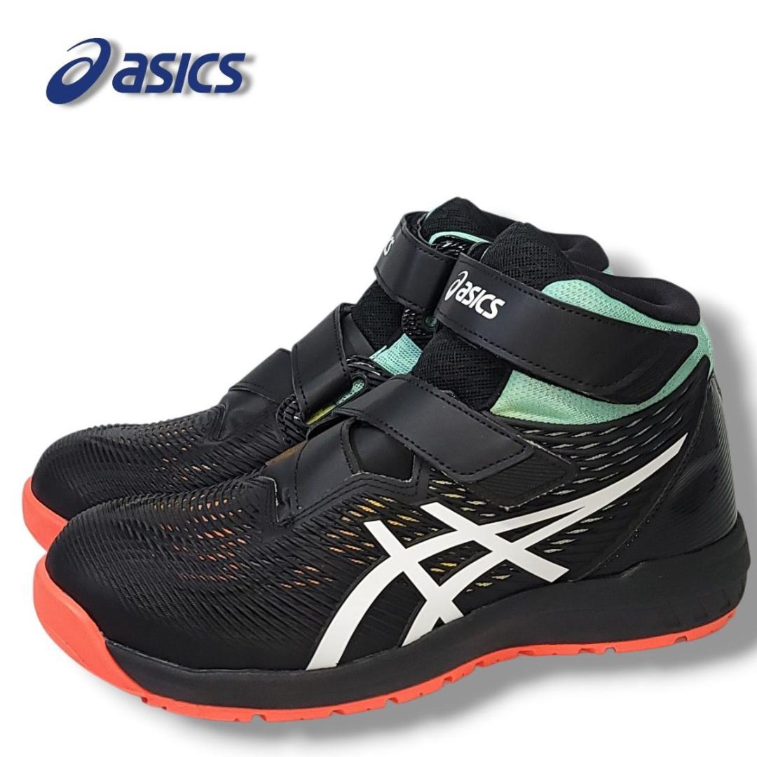 【未使用】アシックス 安全靴 ウィンジョブ CP120 26cm ハイカット