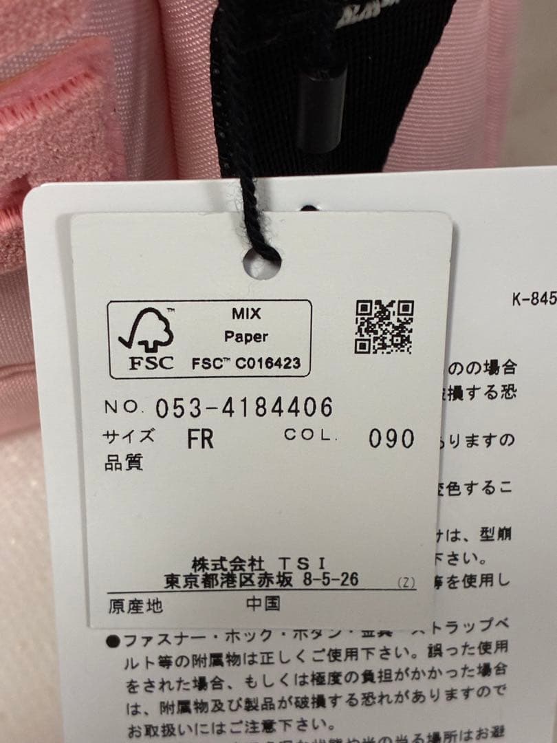 パーリーゲイツ　保冷ドリンクホルダー付きポーチ