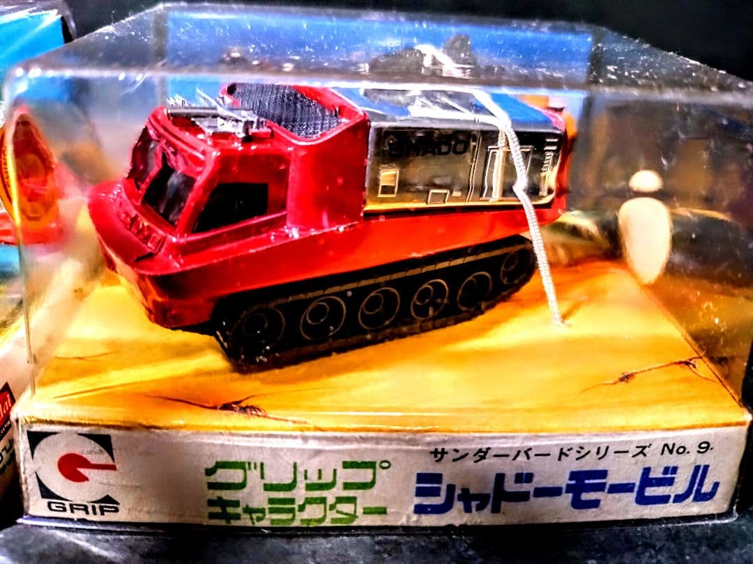 サンダーバードシリーズ (ITC作品の)ミニカー 3点セット