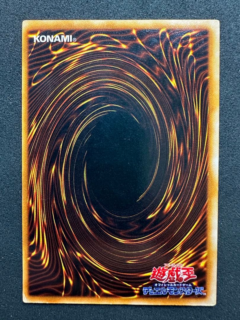 遊戯王　ホーリー・エルフ　初期　スーパーレア　15025844