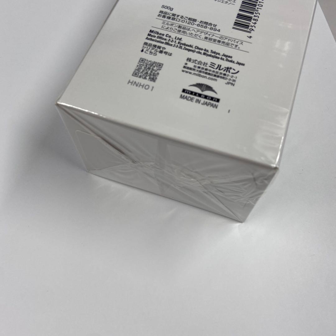 未使用★ミルボン ヒートプロテクティブ トリートメント 500g　e1760-b