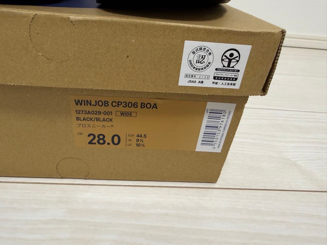 [未使用品]アシックス　黒ウィンジョブ® CP306 28.0cm