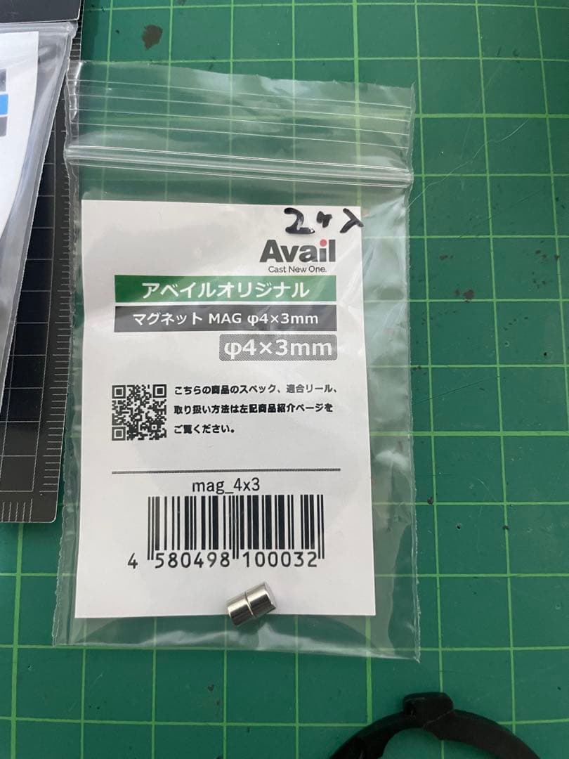 シマノ　14カルカッタコンクエスト100