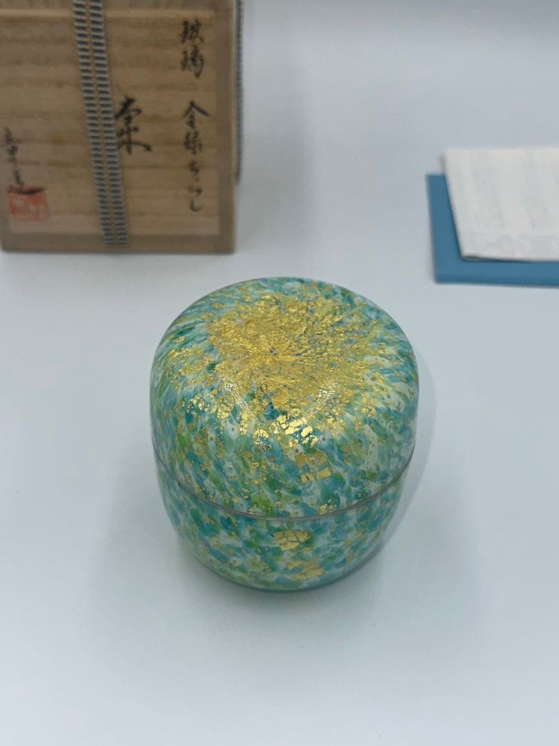 仲村章　玻璃　金緑ちらし　棗　ガラス　手吹きガラス　茶道具