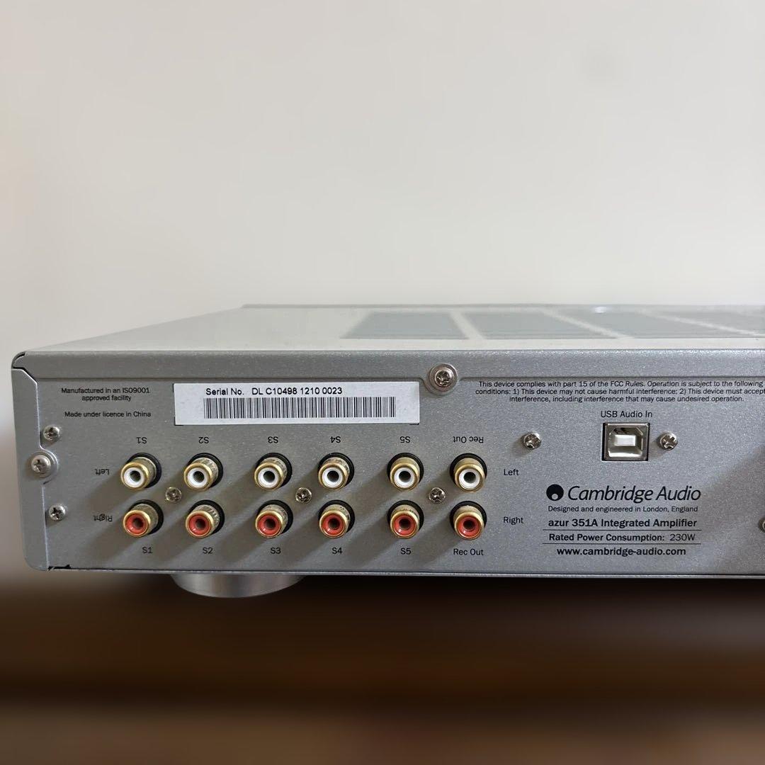 Cambridge Audio プリメインアンプ azur 351A