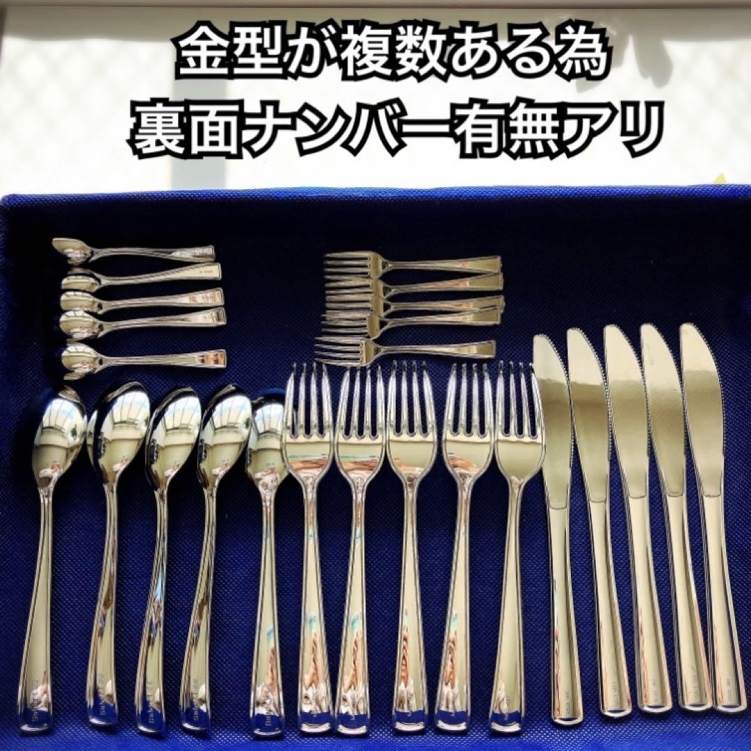 137本 専用 フォークスプーン大小フォーク大小各25 ゴールドスプ12