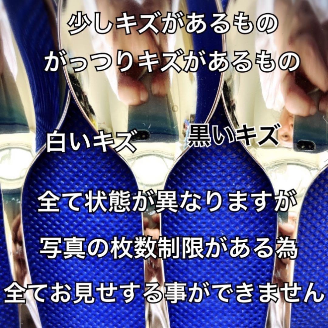 137本 専用 フォークスプーン大小フォーク大小各25 ゴールドスプ12