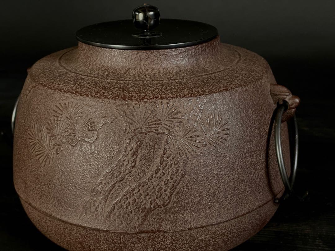 【美品】『母』 老松地紋 繰口肩衝釜 浄清 共箱 栞 炉釜 茶道具（129あ③）