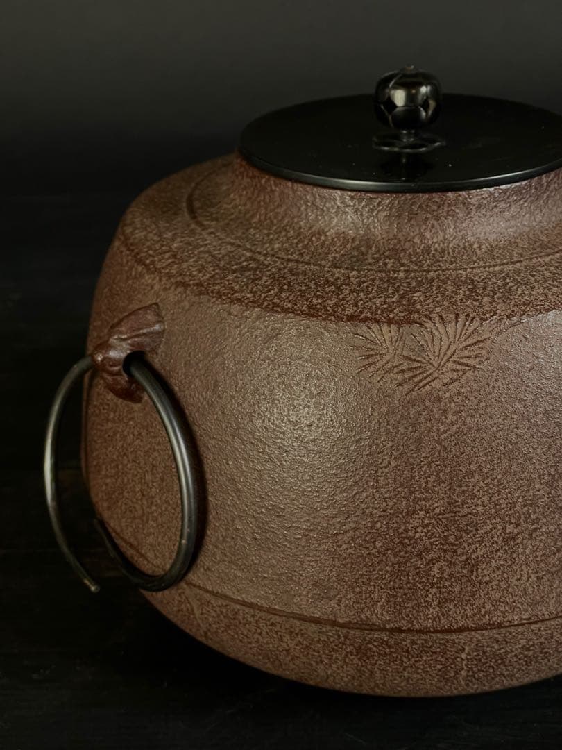 【美品】『母』 老松地紋 繰口肩衝釜 浄清 共箱 栞 炉釜 茶道具（129あ③）