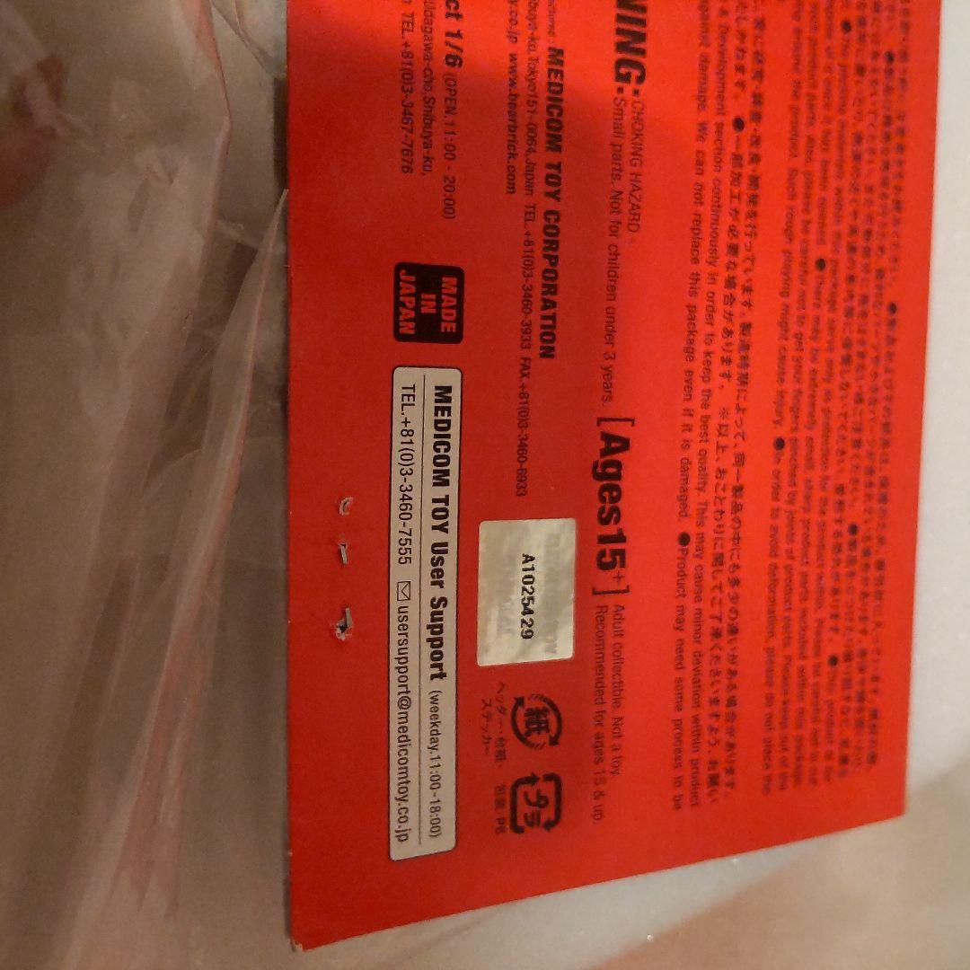 ザンブロンゾ　ミニソフビ付き　東映レトロソフビコレクション　仮面ライダー