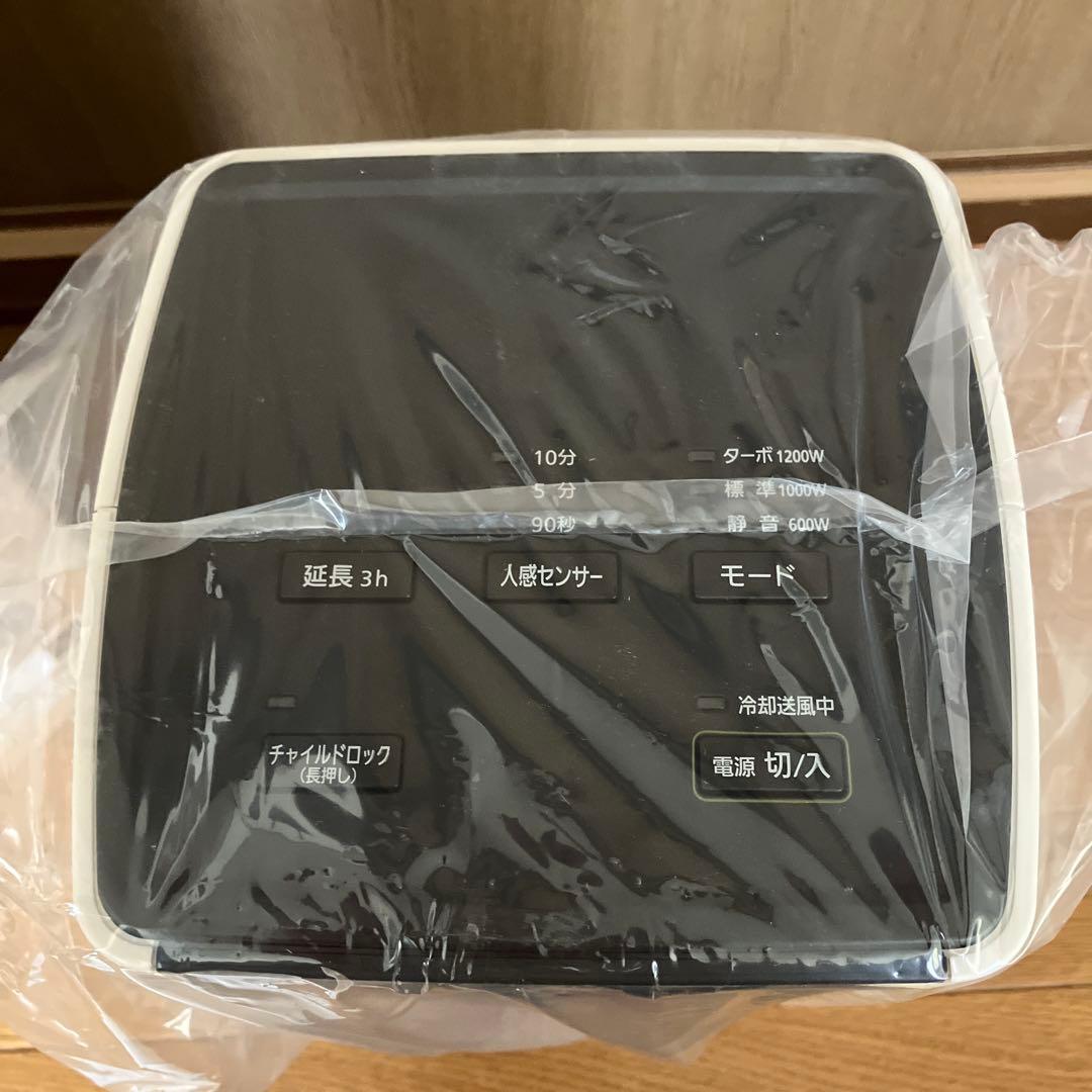 【新品】アイリスオーヤマ　大容量セラミックファンヒータースリム　人感センサー付き