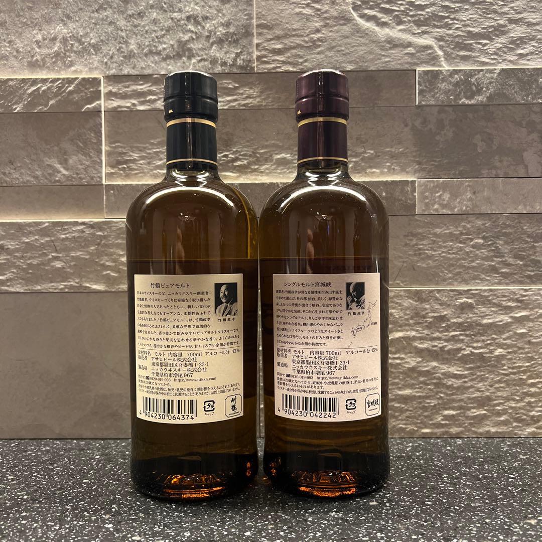 TAKETSURU & YOICHI ウイスキーセット