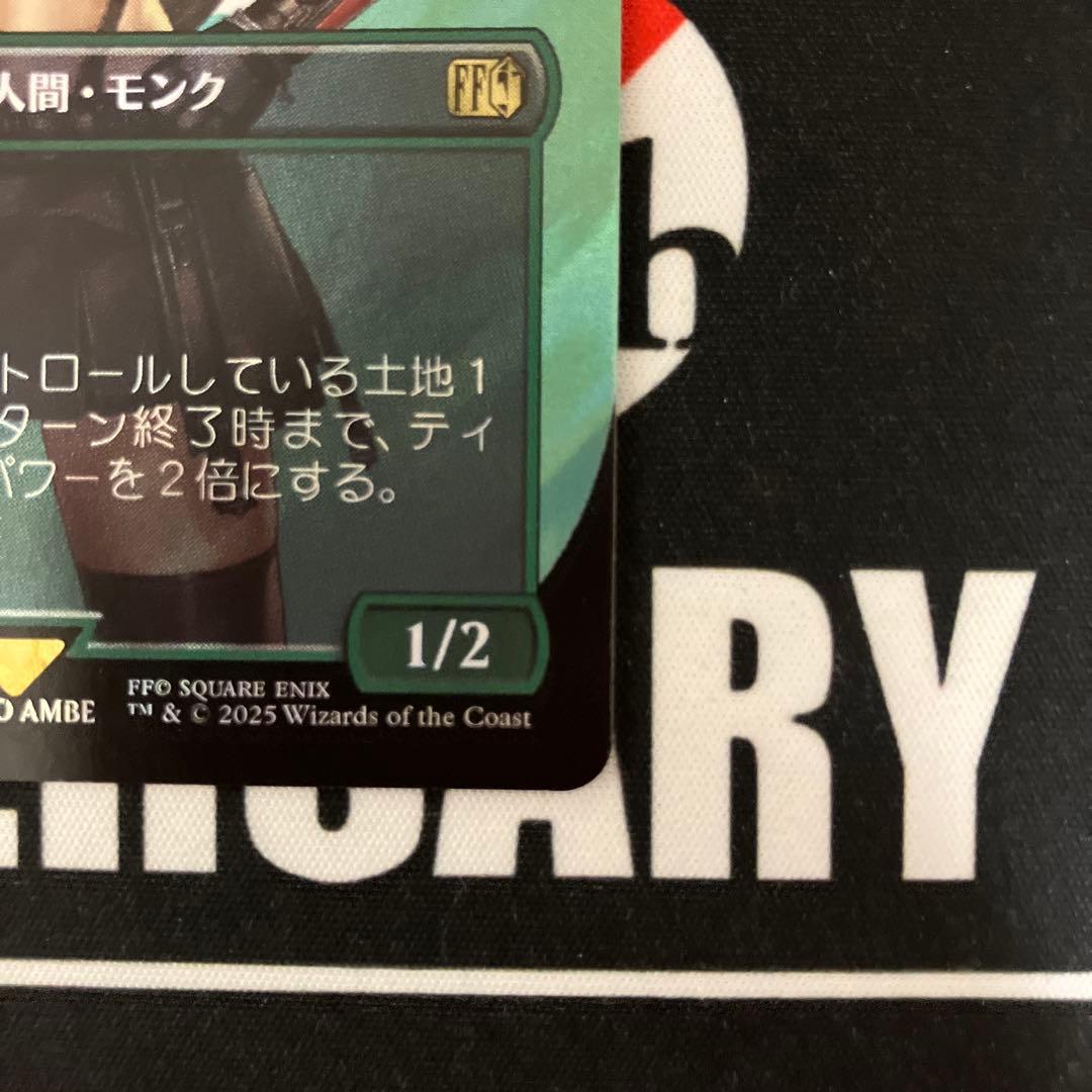 ティファ・ロックハート　サージfoil　日本語版