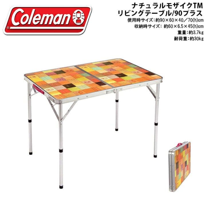Colemanキャンピングセット　折畳テーブル+折畳椅子２脚