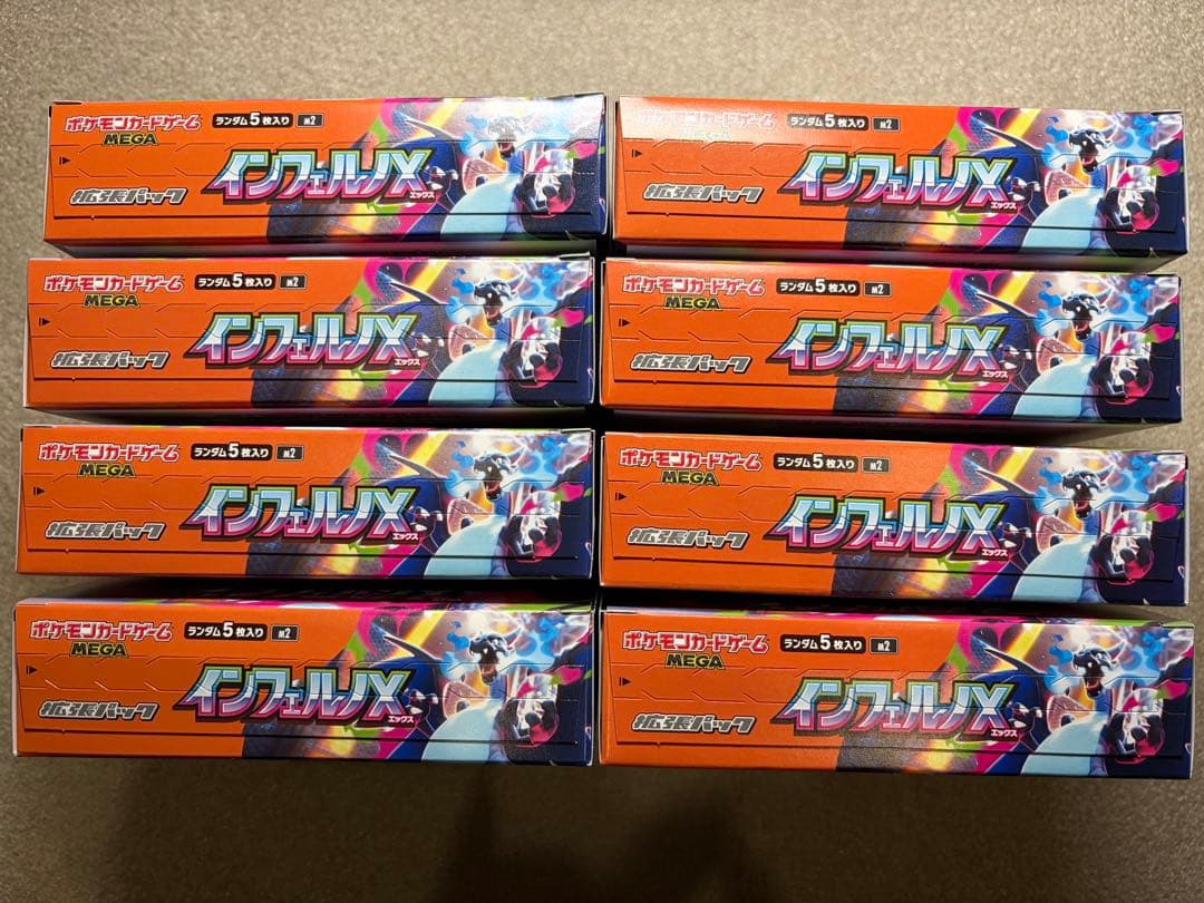 ポケモンカード インフェルノX 8box＆メガドリームex 未開封2box