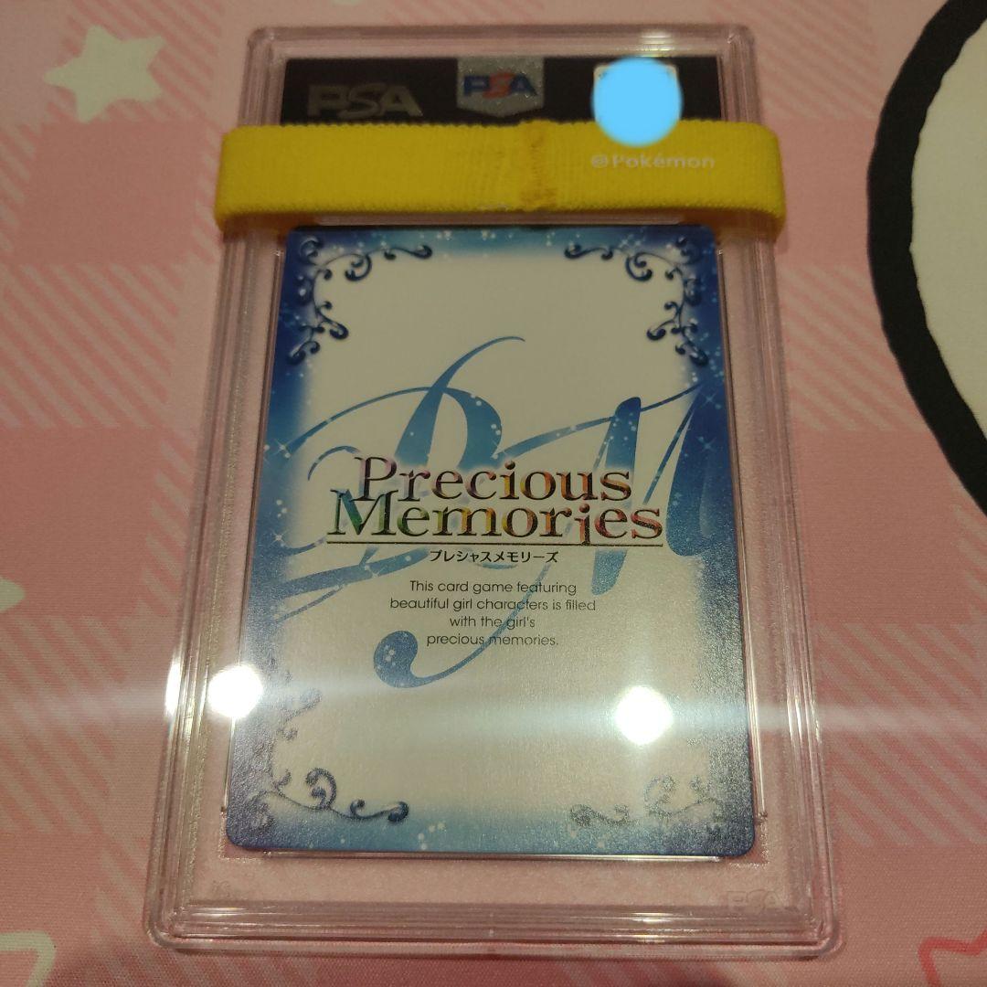 [PSA10] NEKOPARA バニラ サイン　ネコぱら