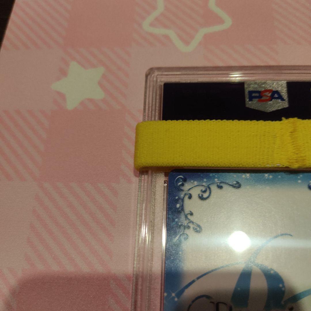 [PSA10] NEKOPARA バニラ サイン　ネコぱら