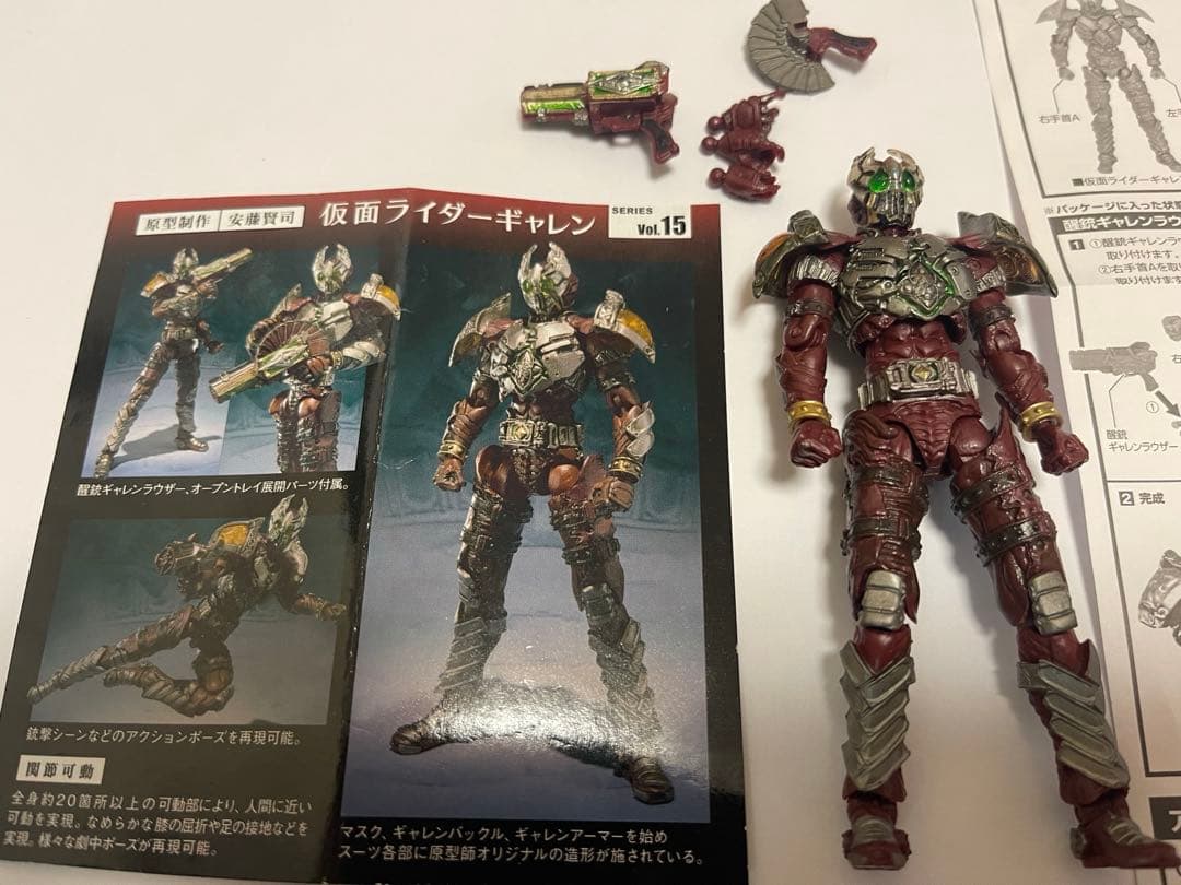 【開封品】SIC極魂 仮面ライダー 18点セット