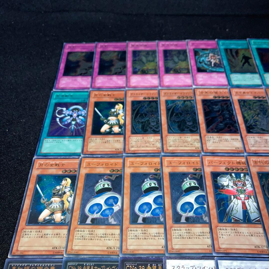 【遊戯王】No.4035 傷あり特価 レリーフ まとめ売り 73枚