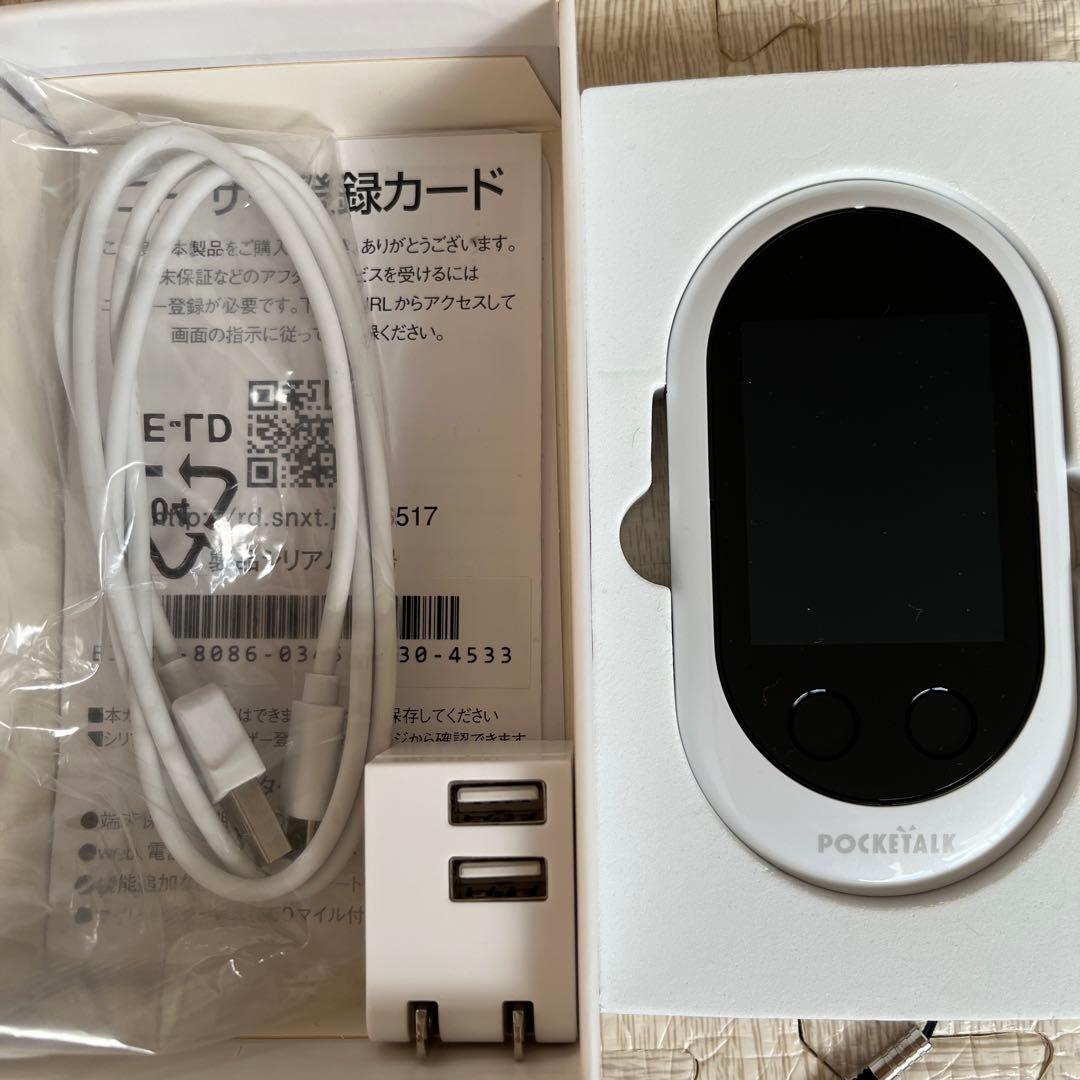 POCKETALK 翻訳機 Wi-Fi接続