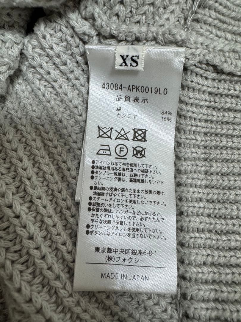 ADEAM アディアム　カーディガン