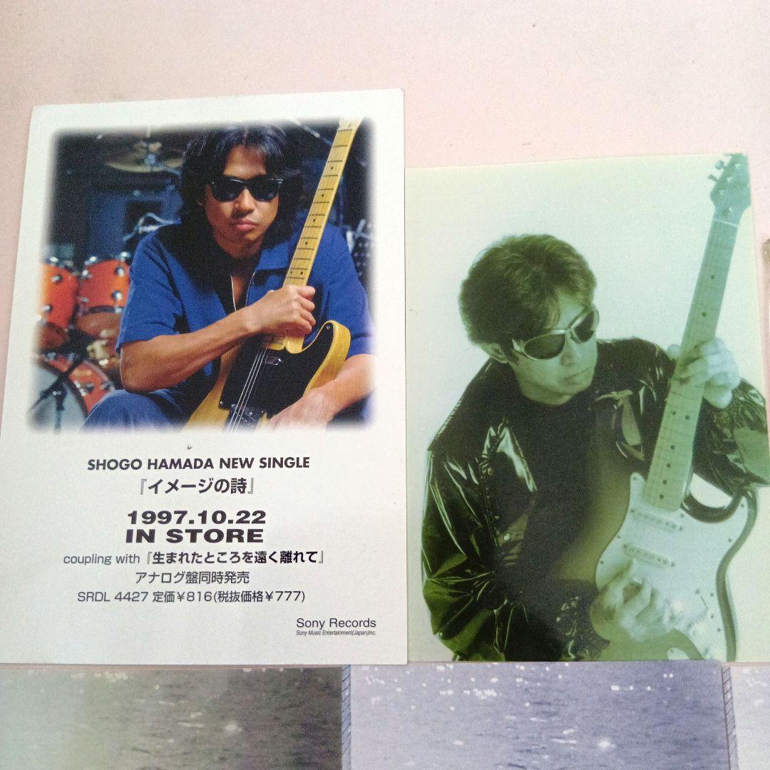 浜田省吾　写真　ポストカード オンザロード　2001　ROAD&SKY