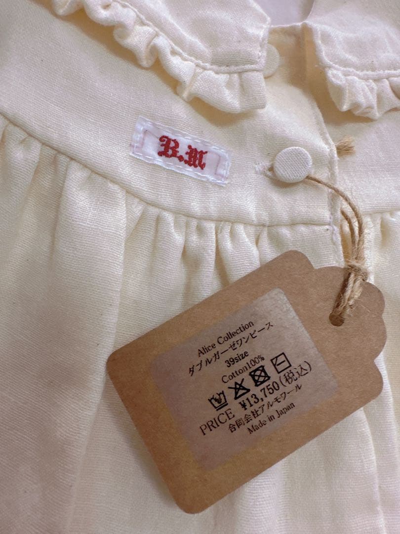 犬服・アクセサリー Bouquet de muguet