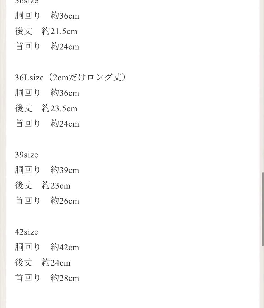 犬服・アクセサリー Bouquet de muguet