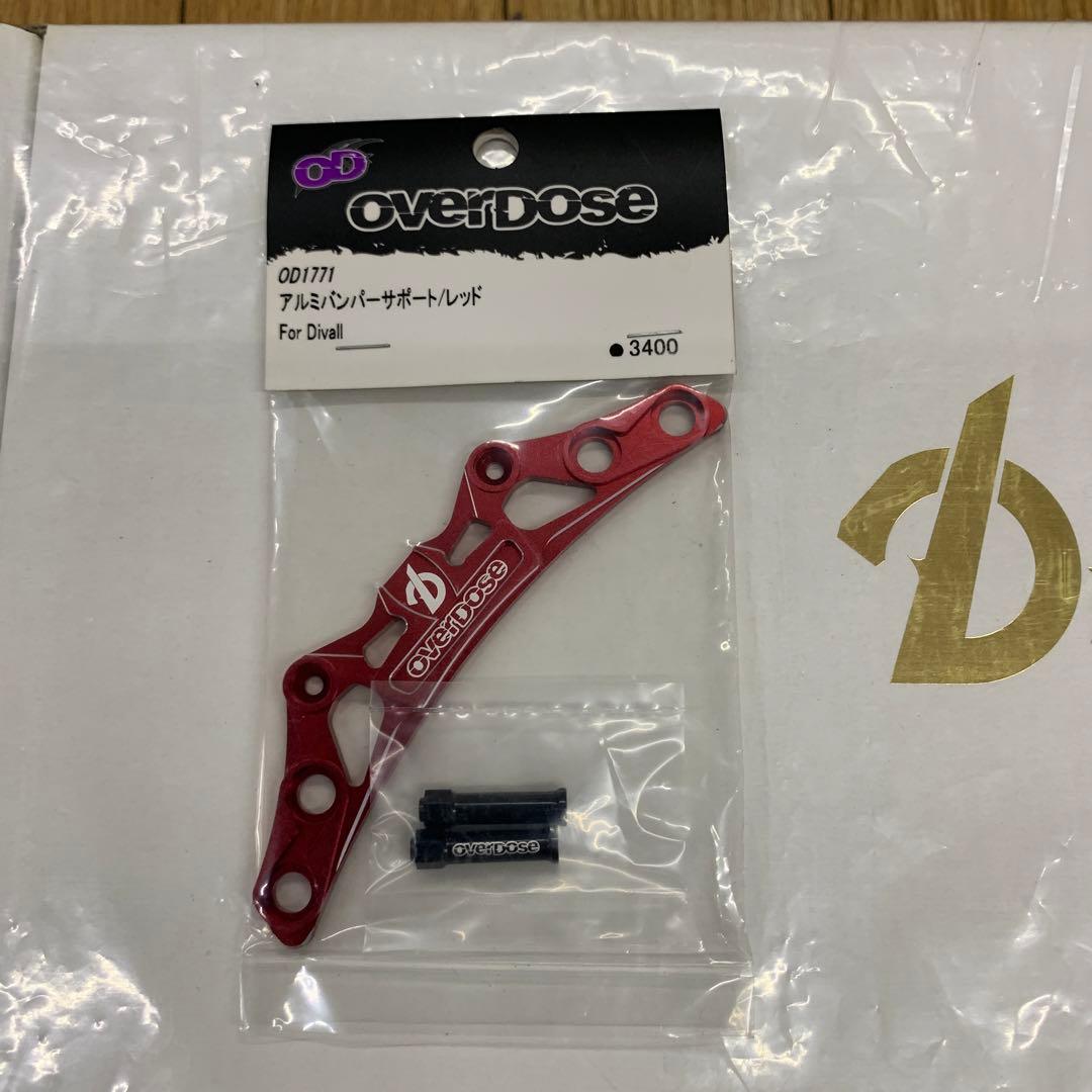 【新品未開封】Duvallシャーシキット