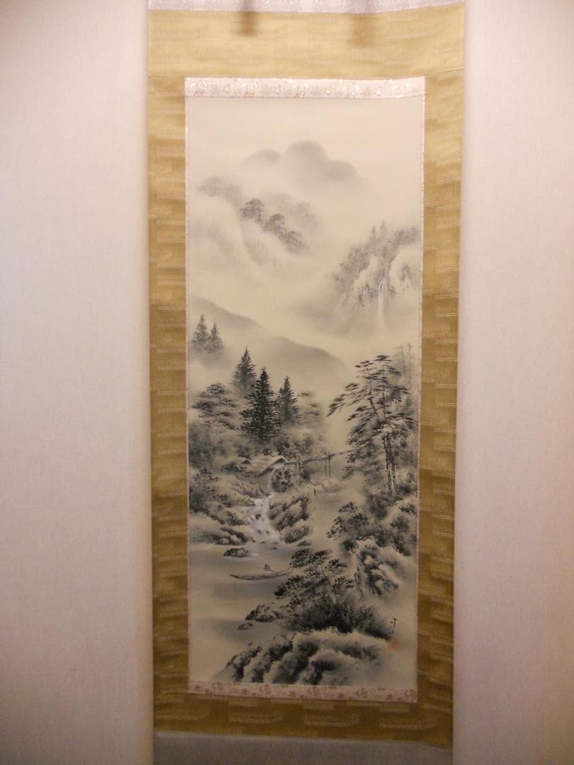 掛け軸 西尾竹山 水墨山水 絹本 希少 軸装 茶道具 掛軸 美品 です。