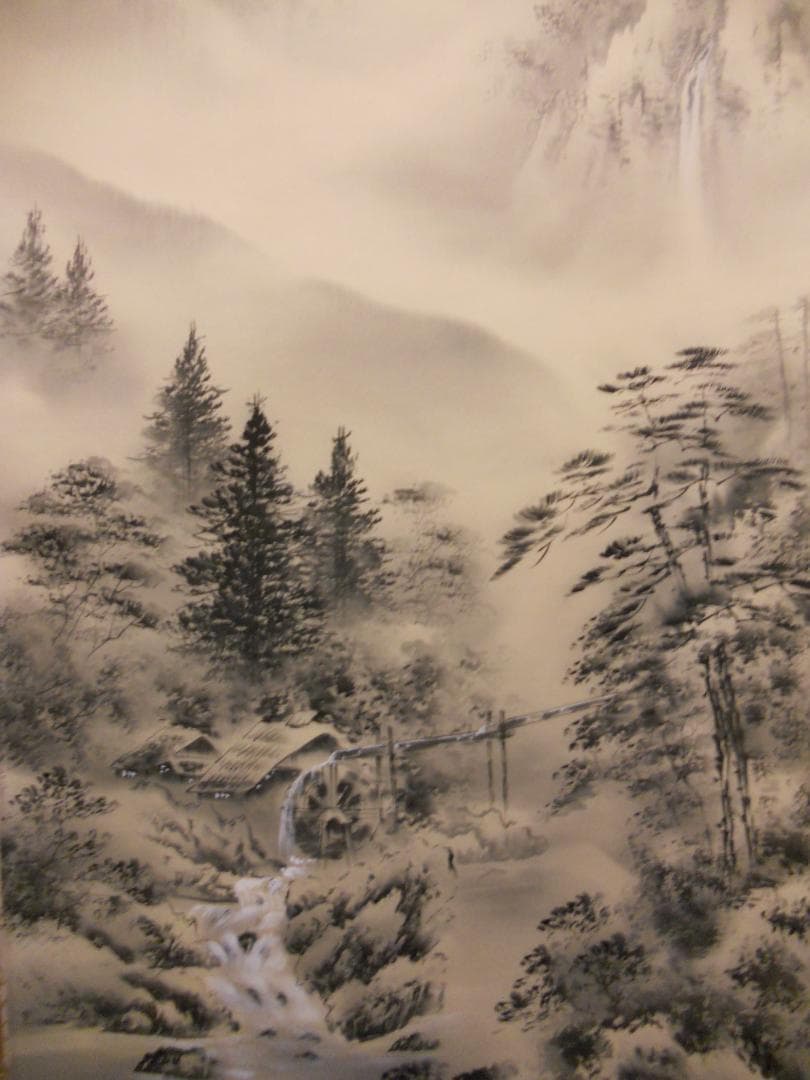 掛け軸 西尾竹山 水墨山水 絹本 希少 軸装 茶道具 掛軸 美品 です。