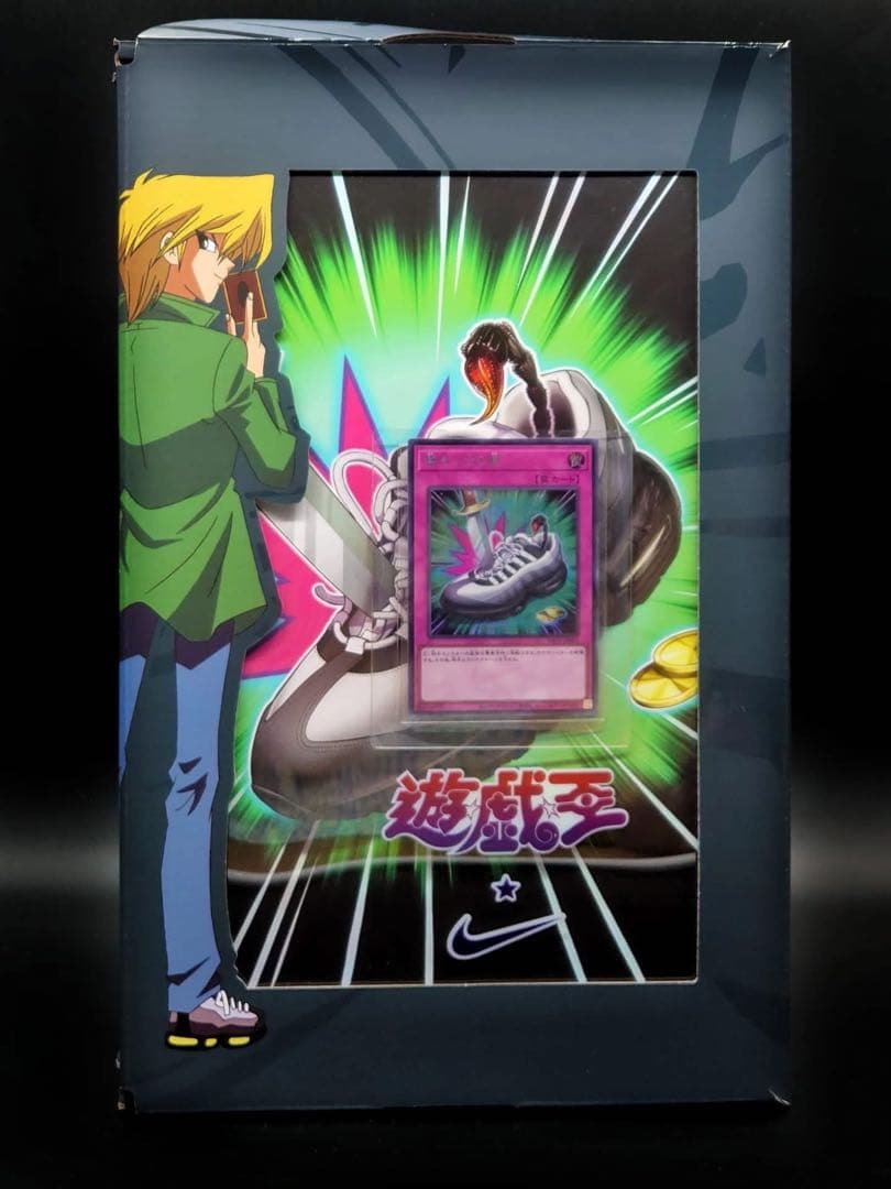 遊戯王OCG 毒サンリの罠