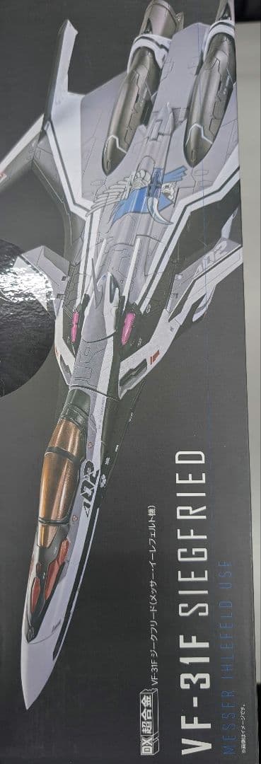 DX超合金。VF-31F.ジークフリード。メッサー.イーレフェル機。