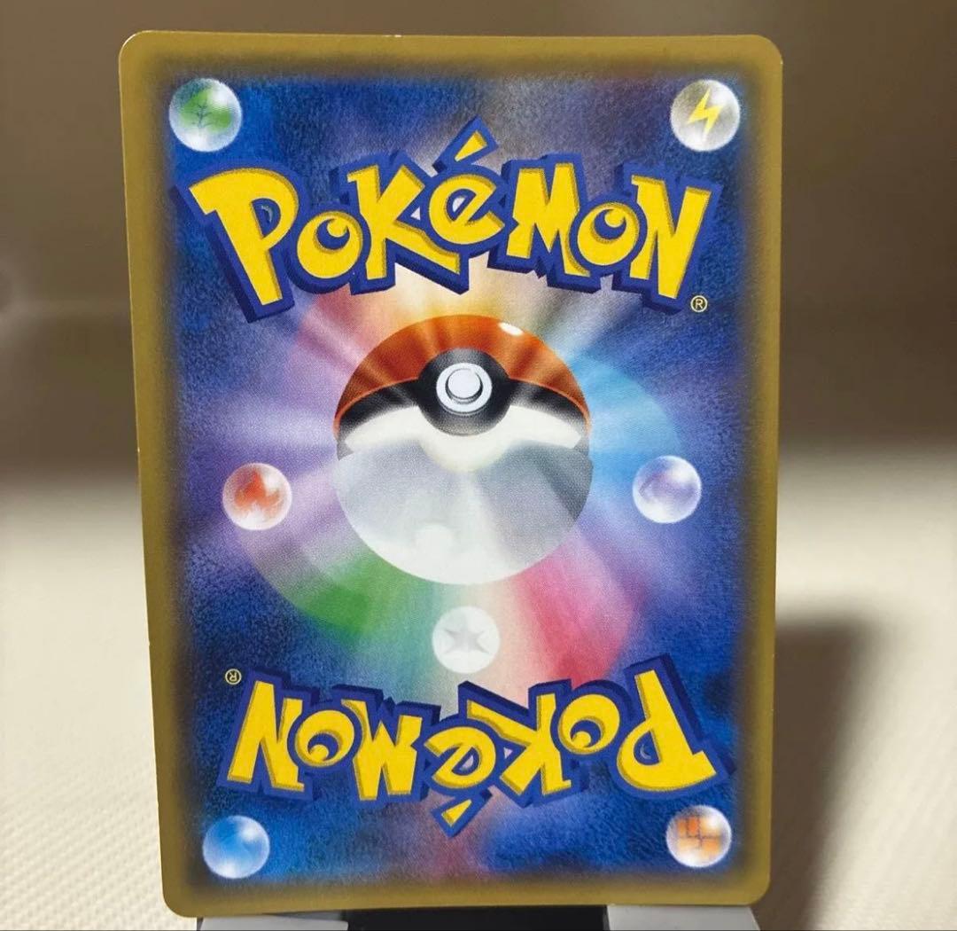 超希少　サナ THE BEST OF XY 185/171 SR 良品