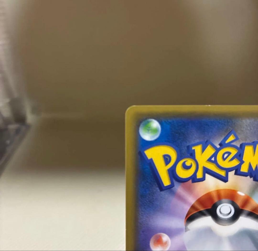 超希少　サナ THE BEST OF XY 185/171 SR 良品