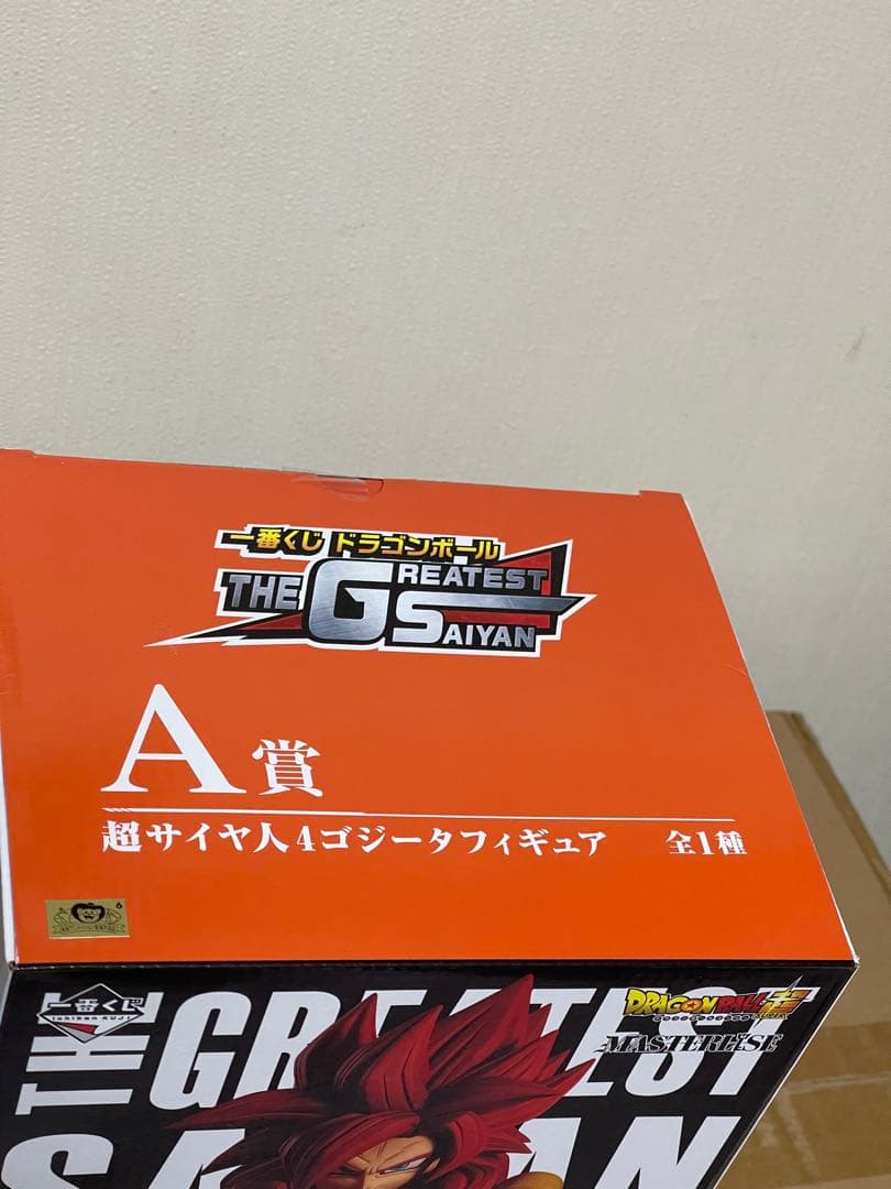 ドラゴンボール一番くじTHE GREATEST SAIYAN ABC賞 セット