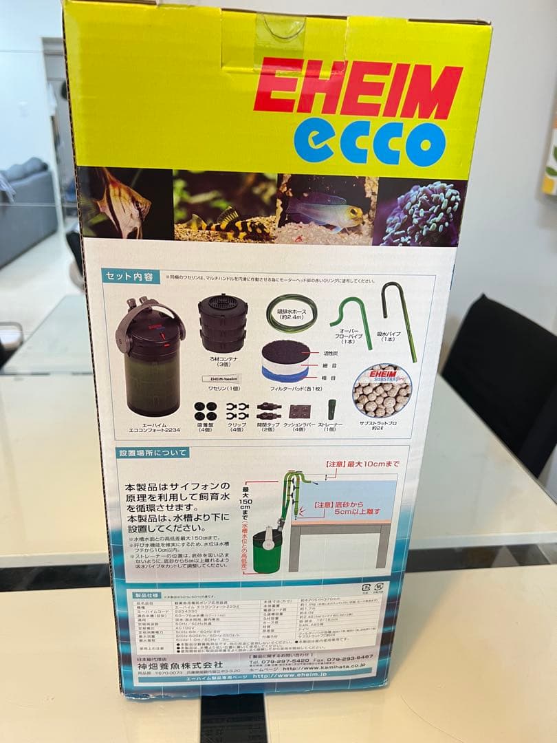 ☆断捨離セール☆EHEIM 2234☆12500→11000☆未開封☆早い者勝ち