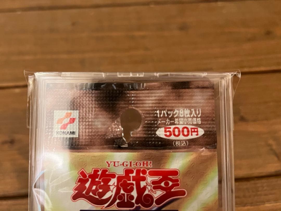 遊戯王OCG プレミアムパック2 未開封