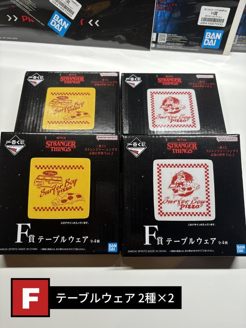 ストレンジャーシングス一番くじVol.2 FGHI賞 19点 まとめ売り