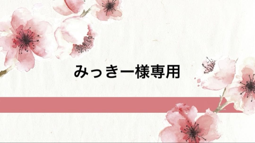 【みっきー】モイスチャークリーム4、ジェル2、ダーマラックローション