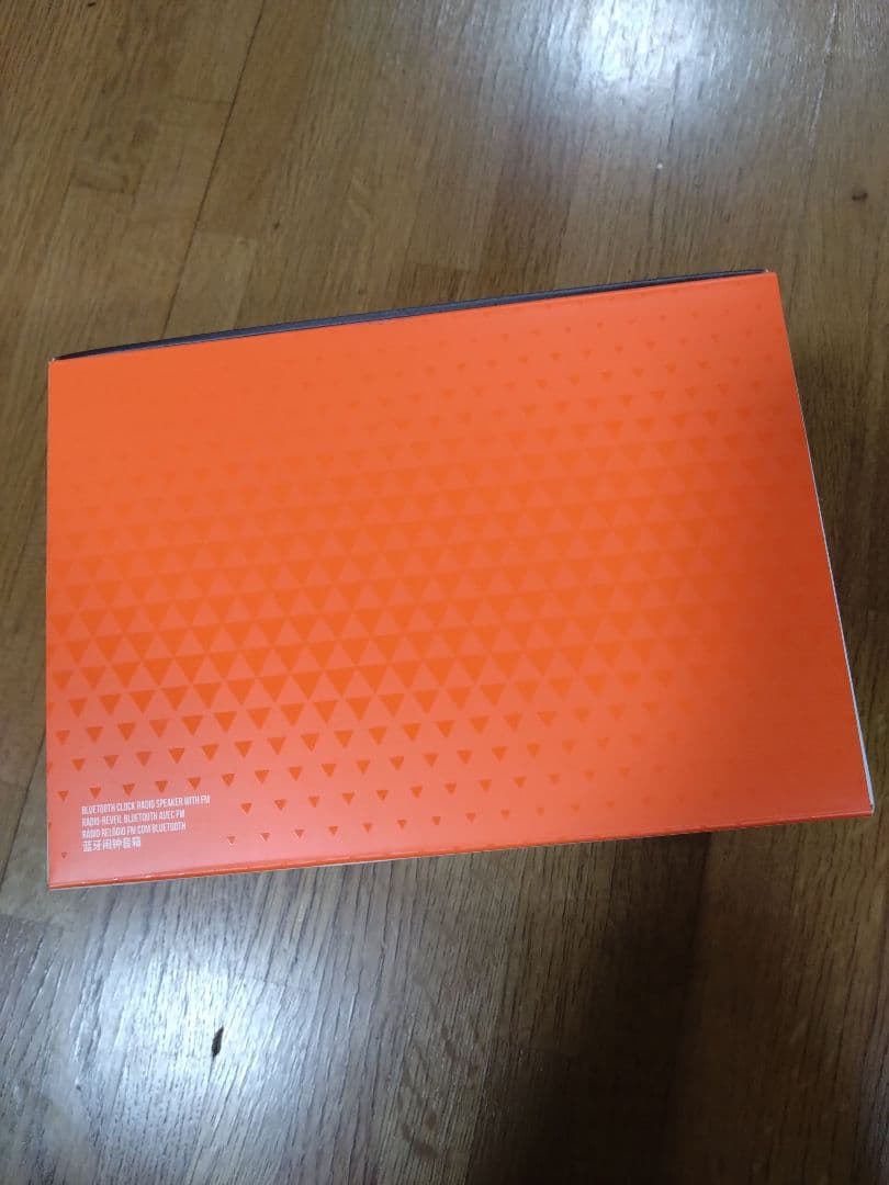 ラジオ・コンポ JBL HORIZON2