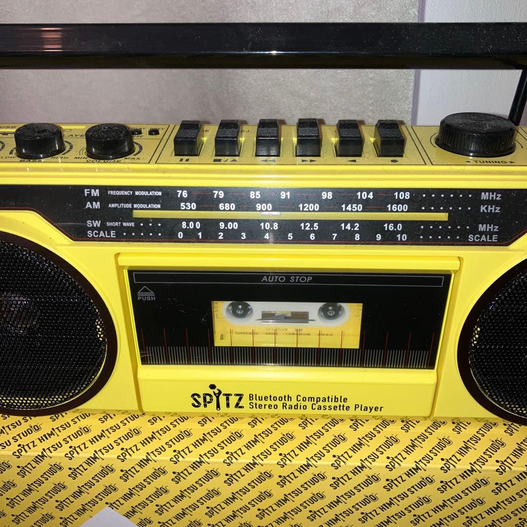 スピッツ【ひみつスタジオ】Bluetooth対応ラジカセ&アルバムカセットテープ
