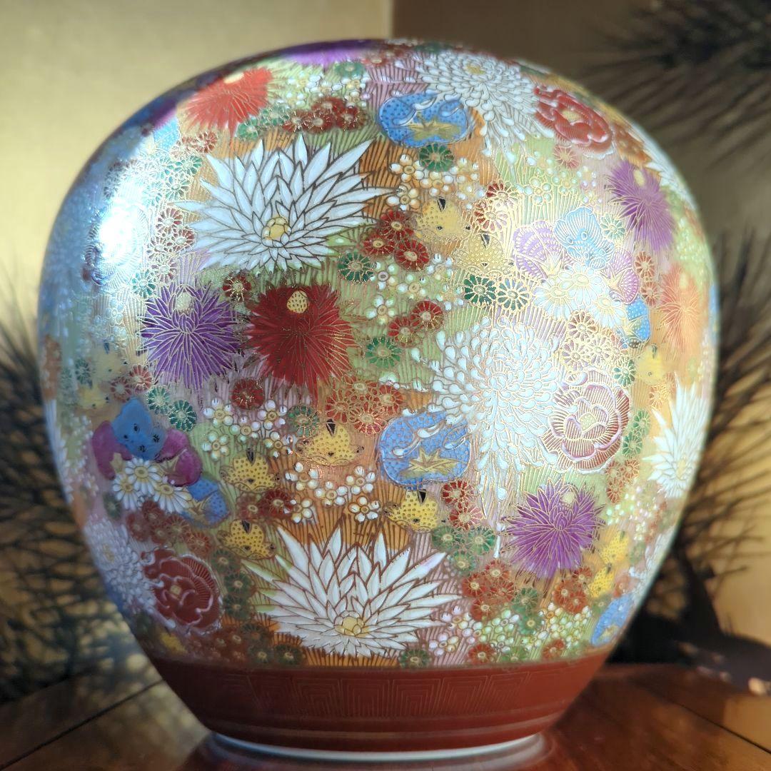 骨董品　陶芸　華道具　九谷焼　章山　花瓶　菊花詰　花器　飾り壺