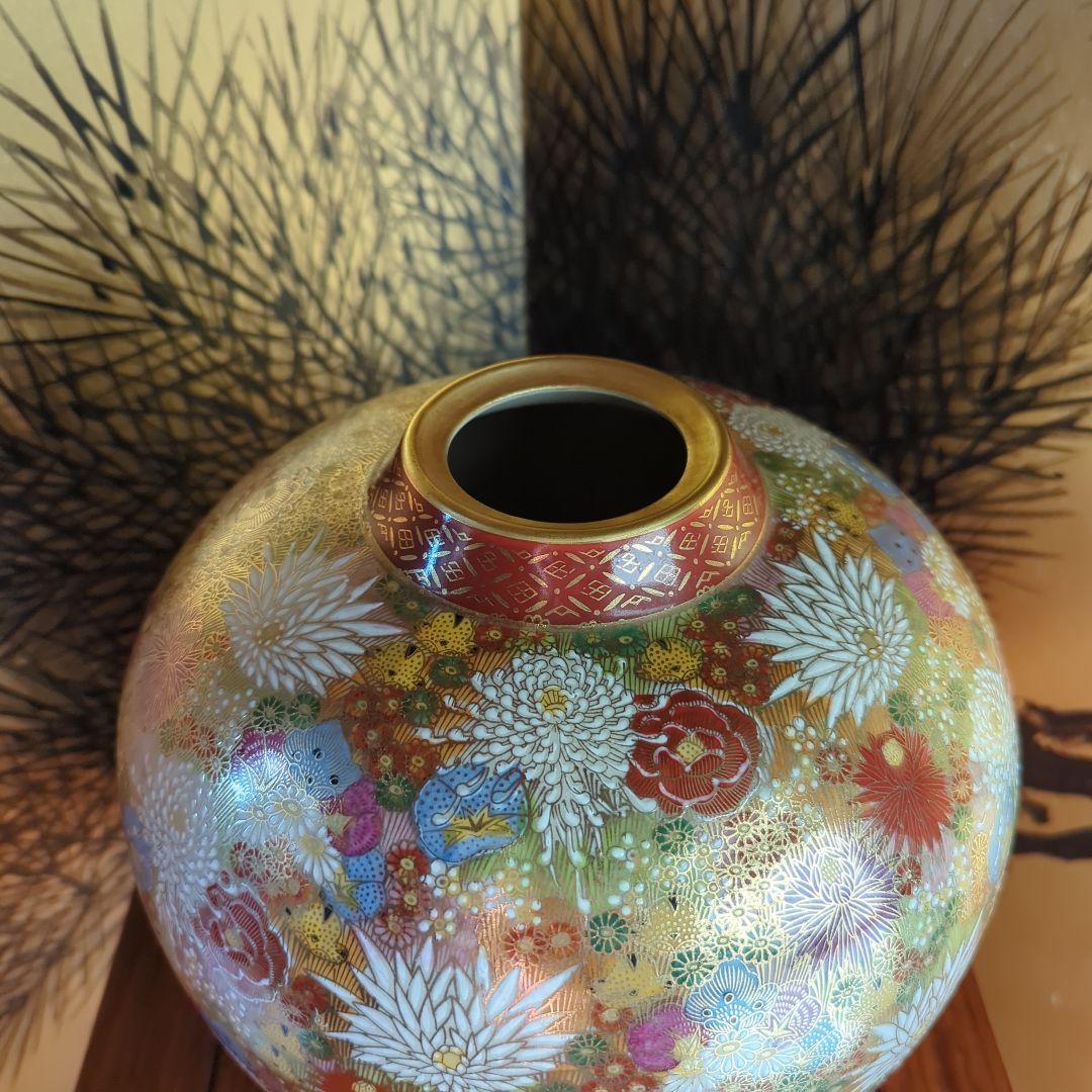 骨董品　陶芸　華道具　九谷焼　章山　花瓶　菊花詰　花器　飾り壺